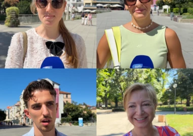 Колко струва любовта в Пловдив? Отговорите започват от 30 евро ВИДЕО