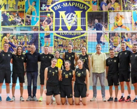 Марица стартира подготовка за новия сезон