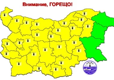 Жълт код за опасна жега утре в Пловдив