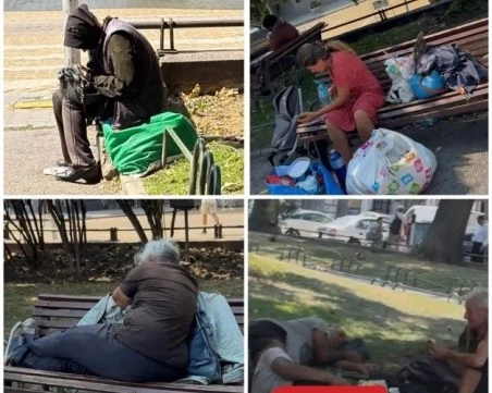 Зад протегнатата ръка: Част първа