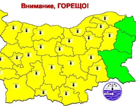 Жълт код за опасна жега утре в Пловдив