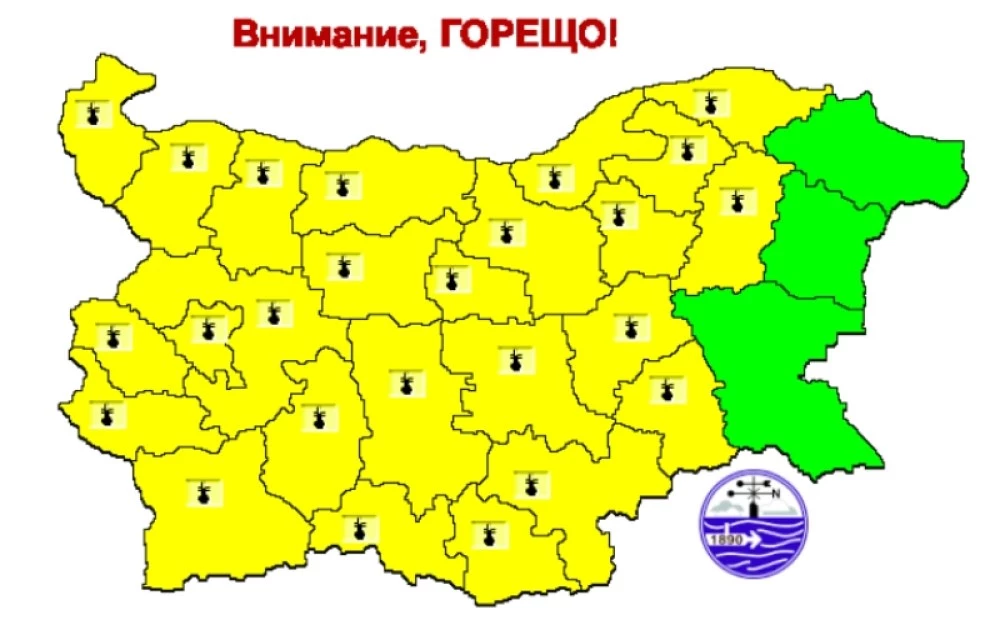 Жълт код за опасна жега утре в Пловдив