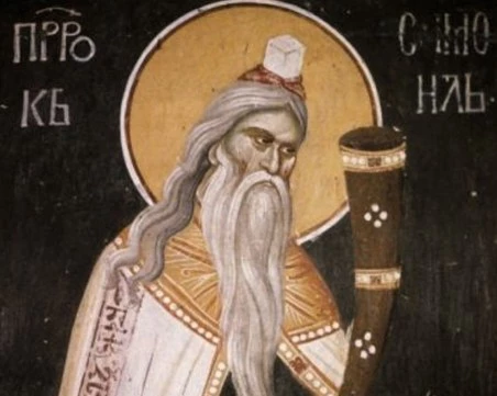 Красиво име има празник днес