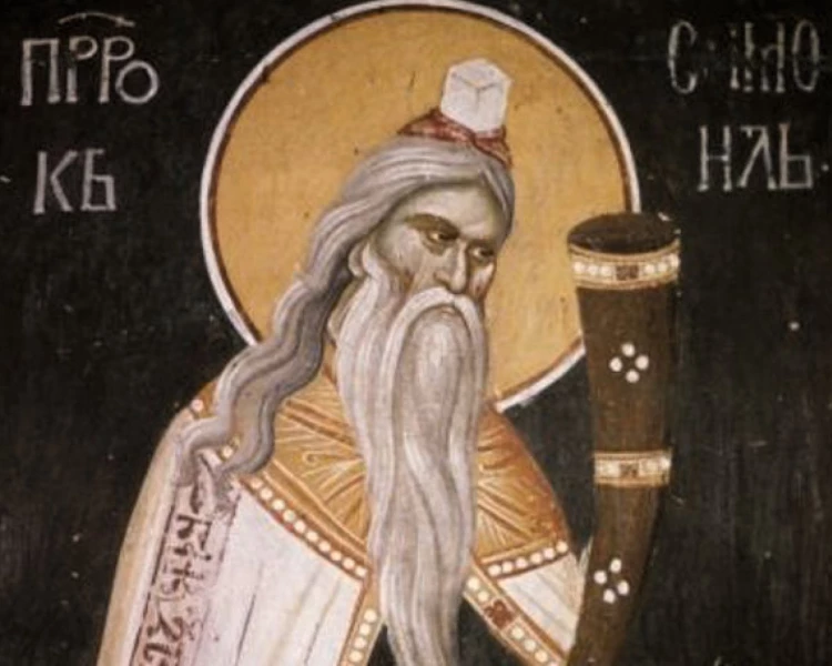 Красиво име има празник днес