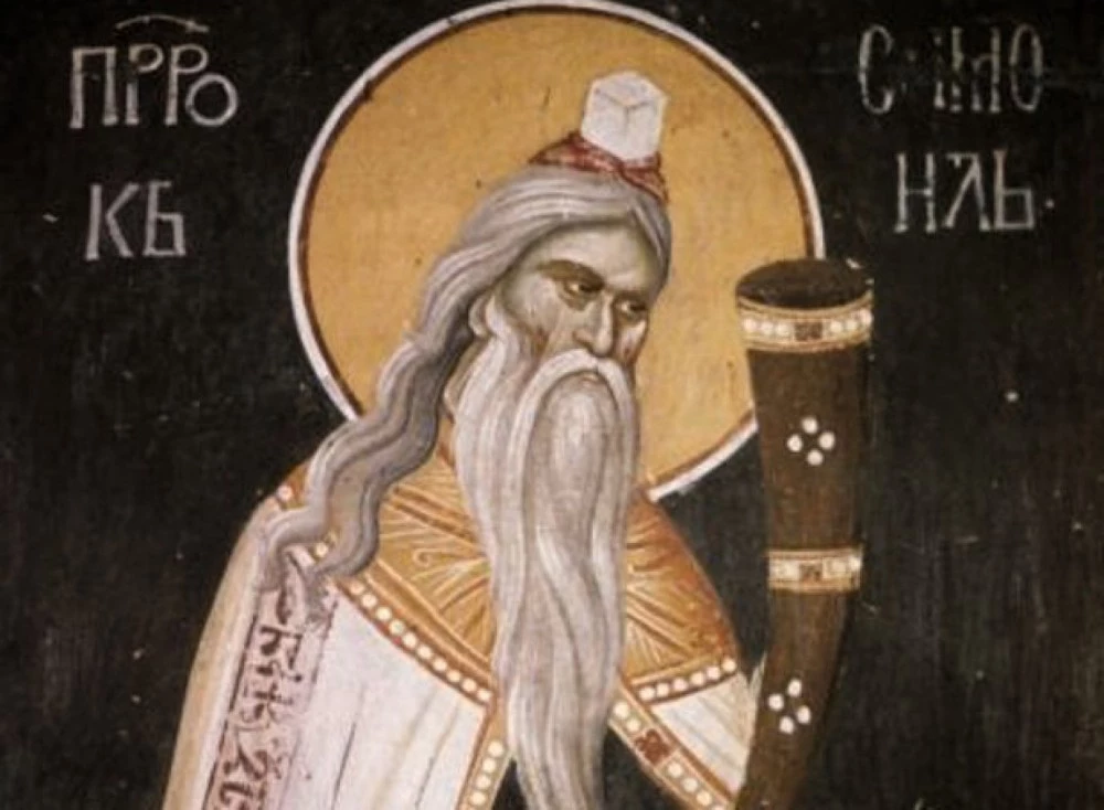 Красиво име има празник днес