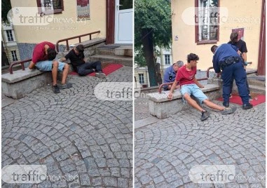 Младежи в неадекватно състояние вият на Сахат тепе ВИДЕО