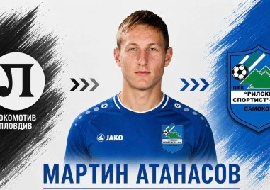 Резерва в Локо отиде в Рилски спортист