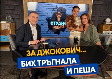 Две години чакане за Джокович: „И пеша бих тръгнала от Франция ВИДЕО
