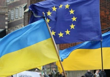 ЕК отпусна 6,1 милиарда евро помощ за Украйна