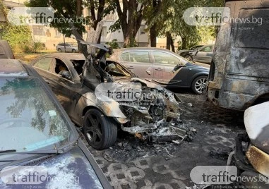 Умишлен палеж? Ето как изглежда паркинга, на който горяха 6 автомобила в Пловдив