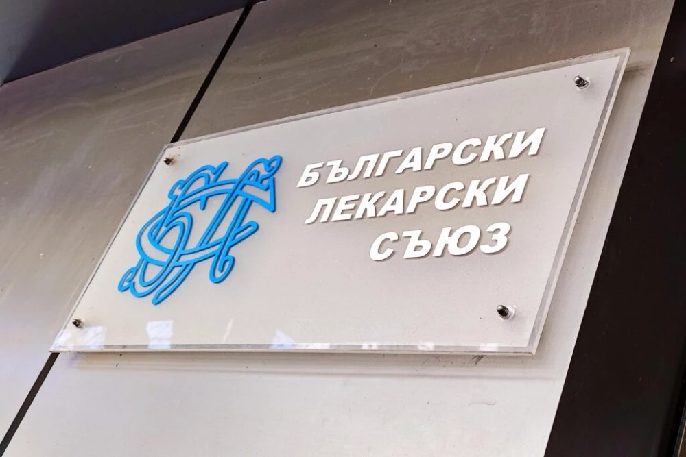 БЛС: Отчитането на неизвършена имунизация е тежко нарушение на лекарската отговорност
