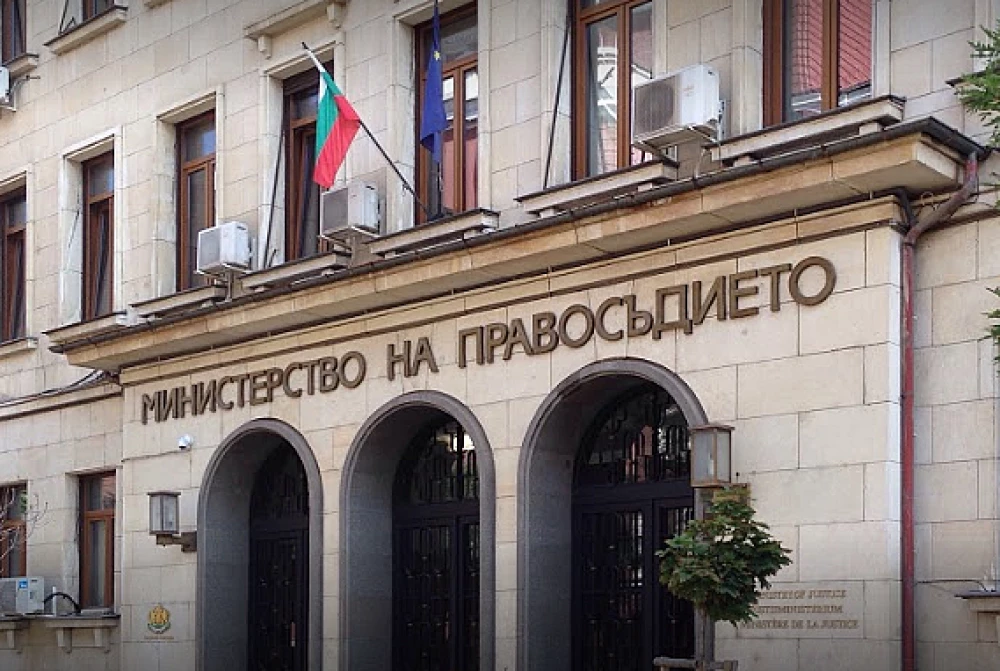 Министерството на правосъдието пусна форма за сигнали за натиск върху магистрати