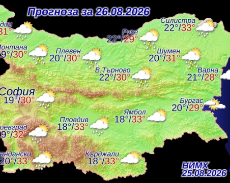 Жълт код за интензивни валежи и градушки за 6 области в сряда