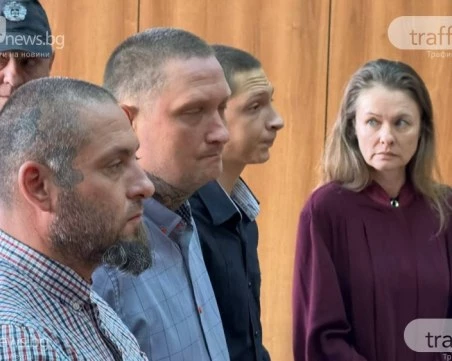„Пробен период