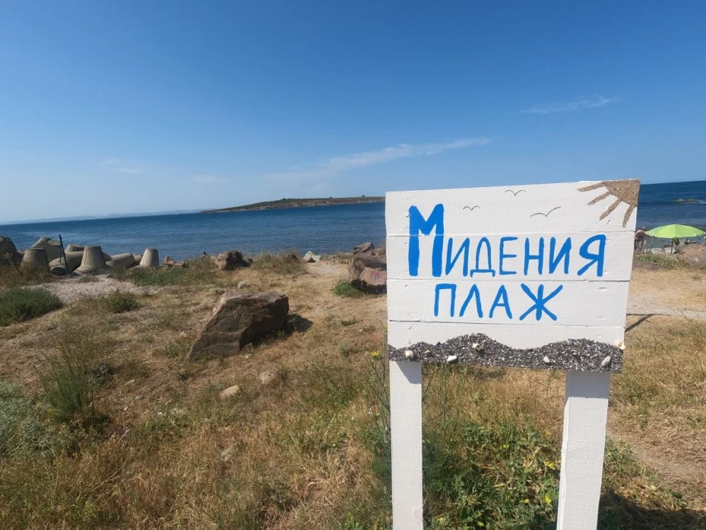 44-годишен мъж се удави в морето край Созопол