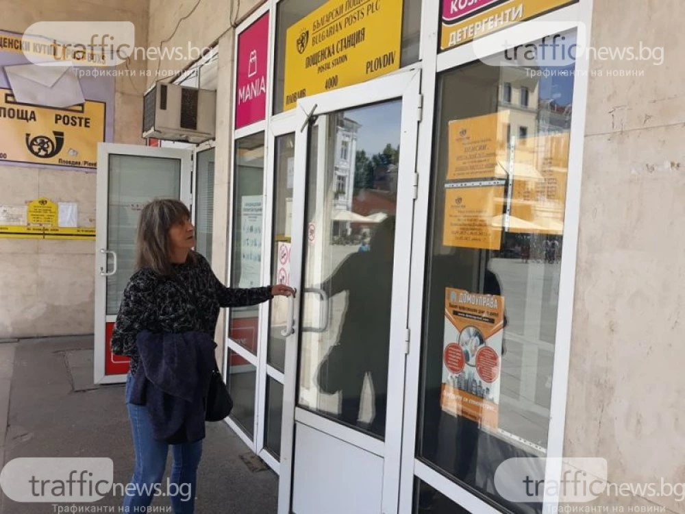 Различни срокове за изплащане на пенсиите през септември заради почивните дни