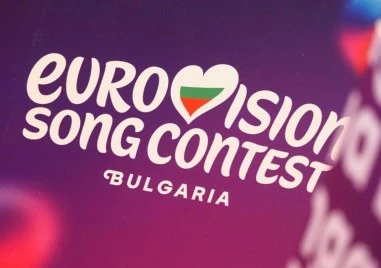 БНТ посочи защо София не беше избрана за домакин на „Евровизия 2027