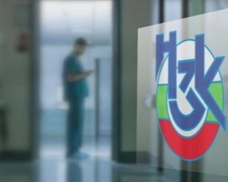 НЗОК готви две нови клинични пътеки от 1 септември, вдигат и цените с 10%