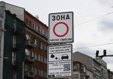 Без камери, но с проверки на терен: Пловдив въвежда зоната с ниски емисии от 1 октомври