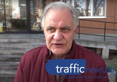 Директорът на РЗИ – Пловдив д-р Аргир Аргиров се пенсионира