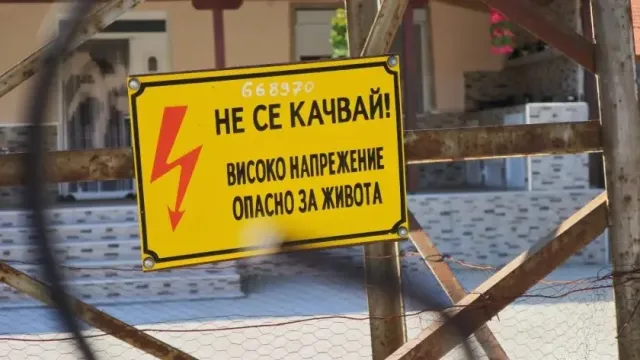 42-годишен мъж почина, ударен от волтова дъга в Кюстендилско