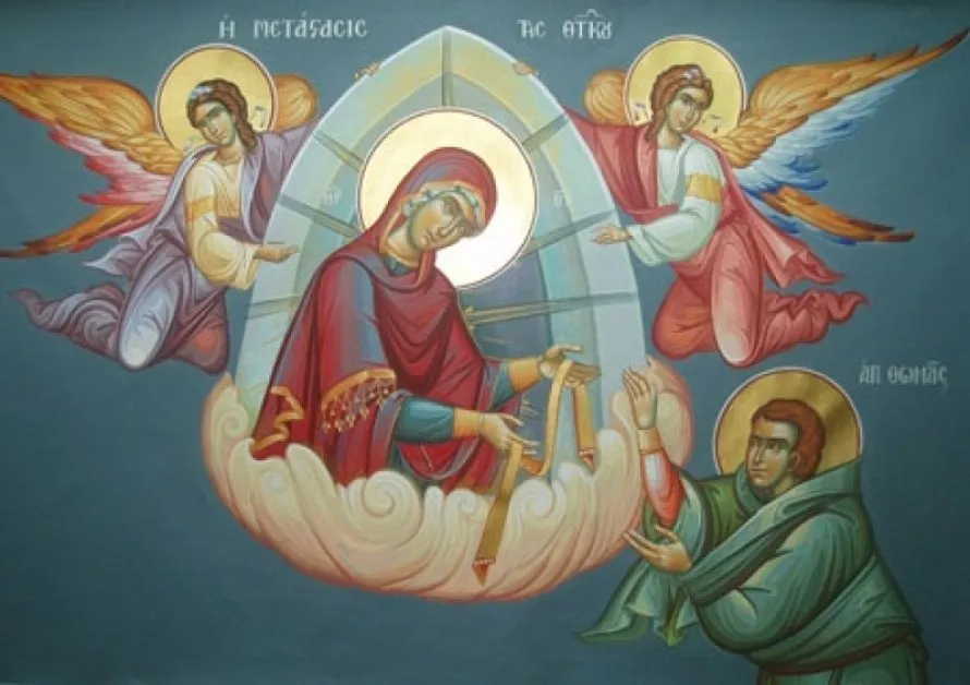 Вижте кой има имен ден днес