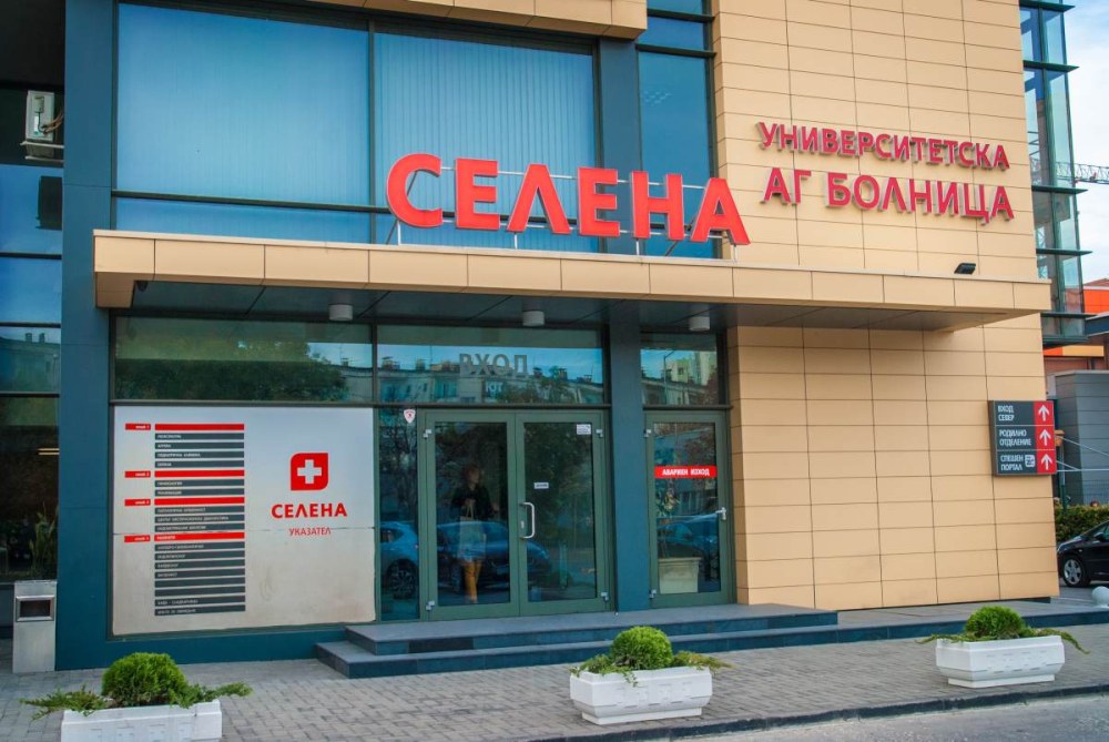 Родена 610 грама: Бебе се прибира у дома след повече от три месеца в болница „Селена