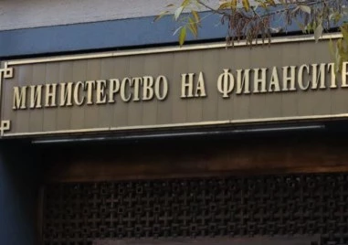 Бюджетният дефицит се очаква да достигне 3 млрд. евро