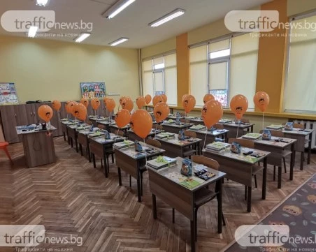 „Първият звънец