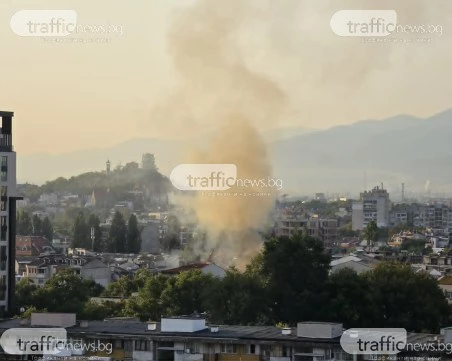 Пожар избухна в Кършияка, димът се вижда отдалеч СНИМКИ