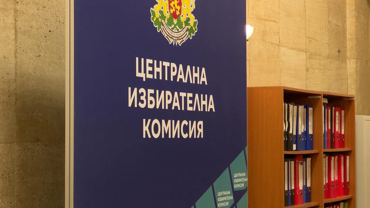 ЦИК с повече информация за президентските избори: Започва регистрацията на партиите и коалициите