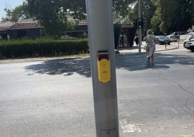Пловдив с първи светофар с бутон за незрящи