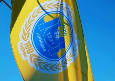 Марица не успя да подготви стадиона за мача с Гигант, преместиха го на друго място