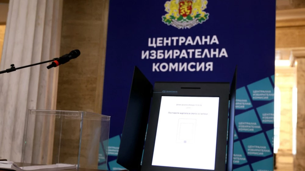 ЦИК започва регистрацията на партиите и коалициите за президентските избори