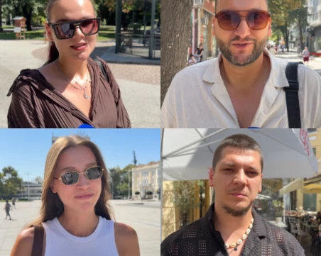 Колко часа „изчезват