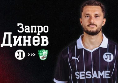 Локо прати играч във Втора лига