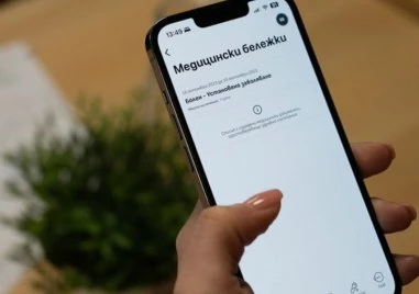 Заплащат ли се медицинските бележки за ученици?