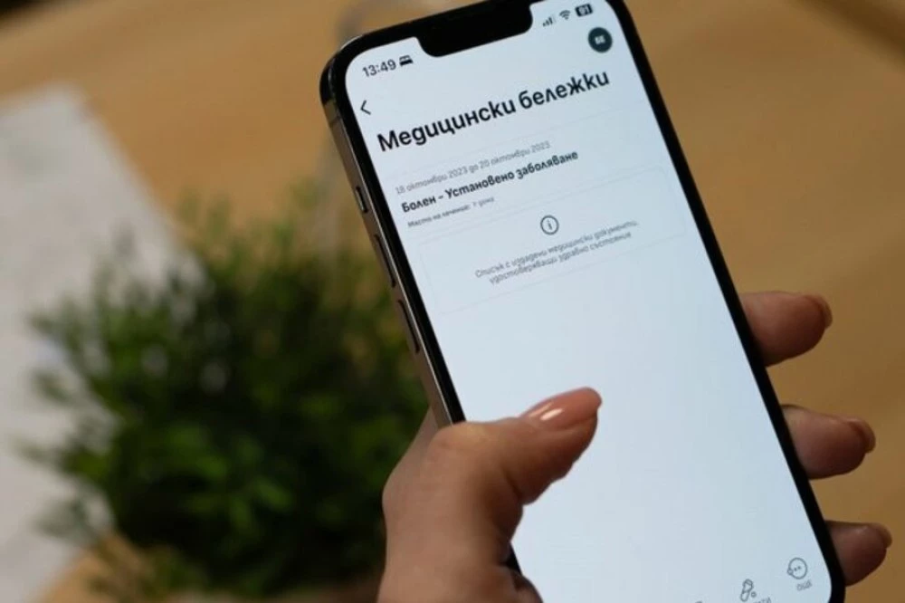 Заплаща ли се медицинските бележки за ученици?