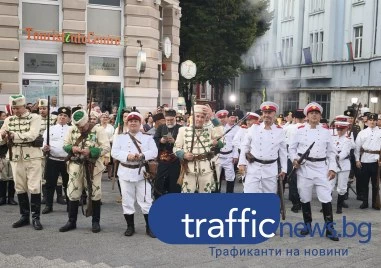 Съединението е факт! 141 години по-късно стотици пловдивчани си припомниха историята СНИМКИ