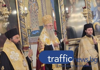 Тържествен молебен в Пловдив за Деня на Съединението: Митрополит Николай призова за миротворчество и духовно единство