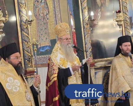Тържествен молебен в Пловдив за Деня на Съединението: Митрополит Николай призова за миротворчество и духовно единство