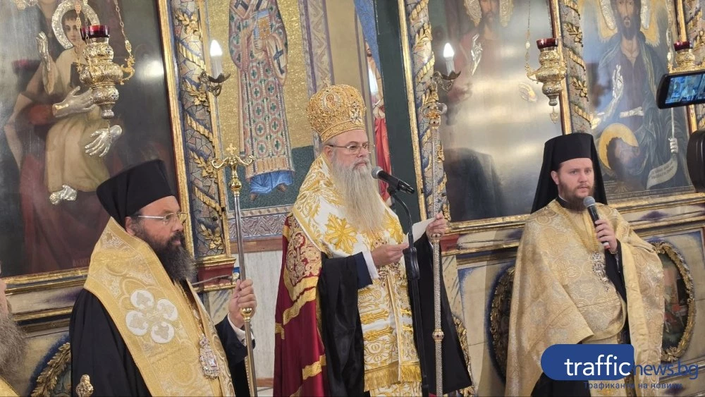 Тържествен молебен в Пловдив за Деня на Съединението: Митрополит Николай призова за миротворчество и духовно единство ВИДЕО