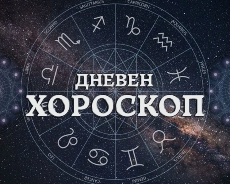 Близнаци - действайте ураганно, приятна изненада за Рак