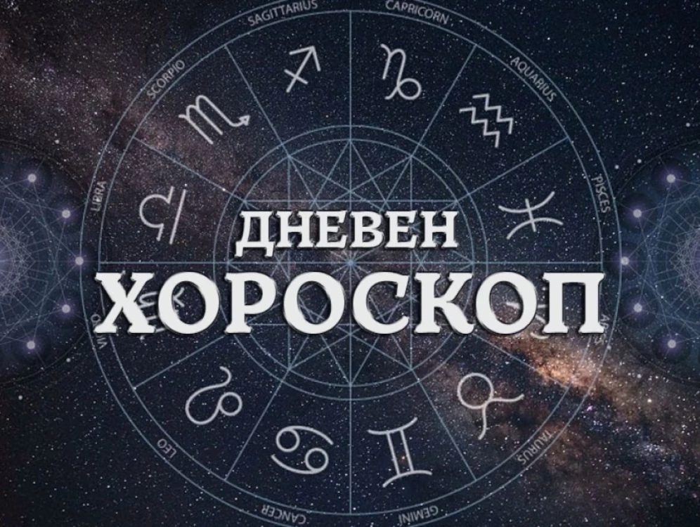 Близнаци - действайте ураганно, приятна изненада за Рак