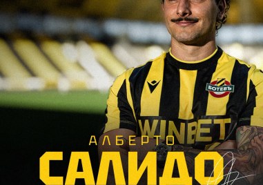 Ботев официално обяви Салидо