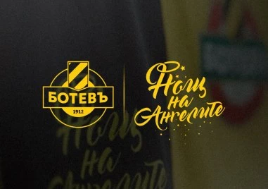 Ботев се включва в „Нощ на ангелите.