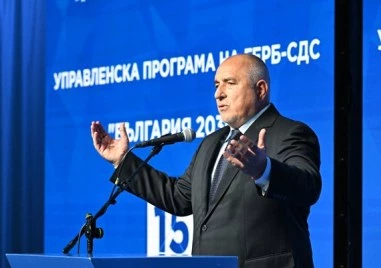 ГЕРБ се отказа от братоубийствена война, няма да издигат кандидати за президент и вицепрезидент