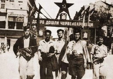 9 септември – 82 години от преврата, белязал българската история