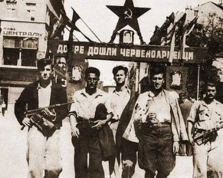 На този ден: Най-лошият ден за България в близкото минало