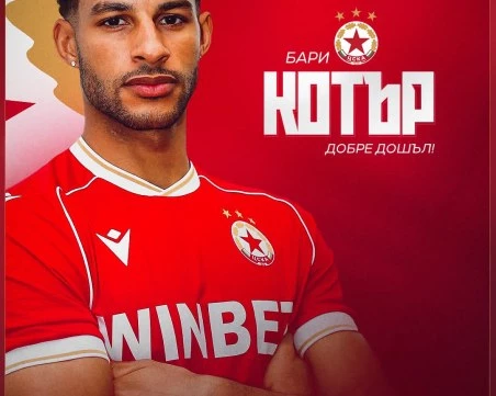 ЦСКА взе играч от Дери Сити
